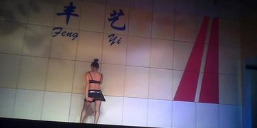 Strip porno in Xuzhou